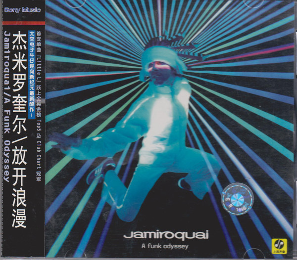 Jamiroquai – A Funk Odyssey – Recordstore