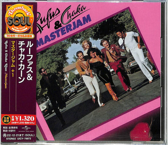 Rufus & Chaka – Masterjam – Recordstore
